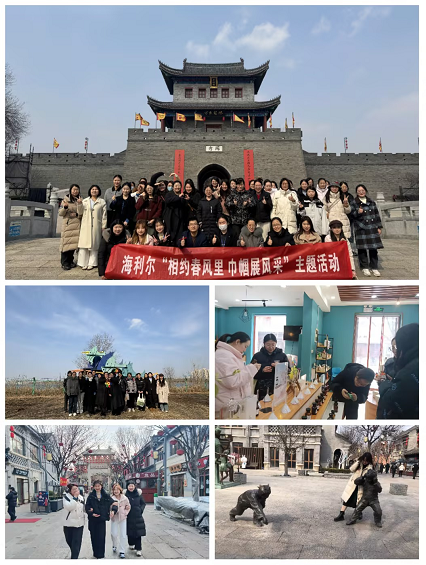 Hailir launched a series of activities on Women 's Day