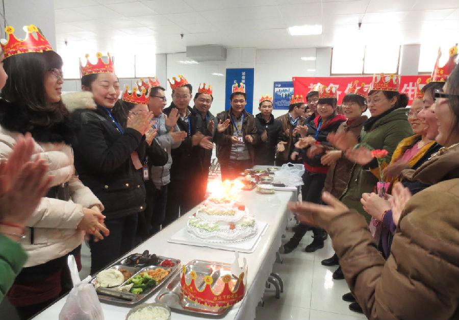 海利爾藥業集團總部舉行1、2月份員工生日會