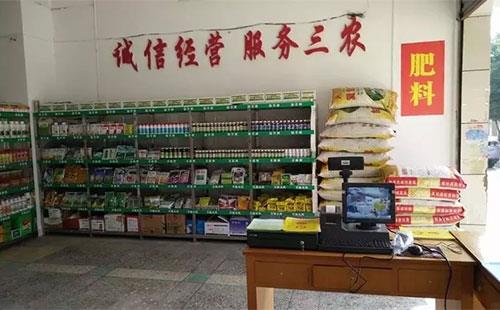 未列入定點(diǎn)經(jīng)營(yíng)的限制使用農(nóng)藥，普通門店可以銷售嗎？