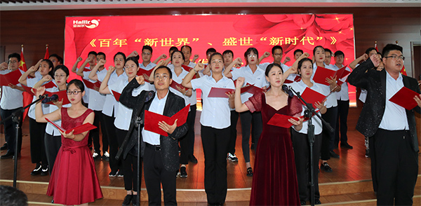 永遠跟黨走，奮進新征程 ——集團慶祝建黨101周年朗誦比賽圓滿落幕