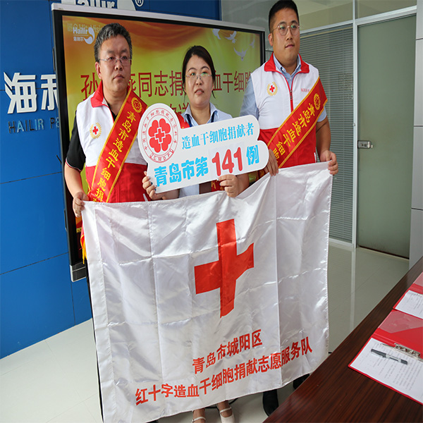 祝賀！研發中心孫海燕被授予“城陽區見義勇為積極分子”榮譽稱號