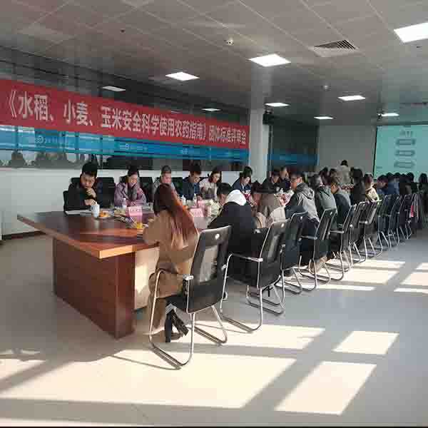 水稻、小麥、玉米｜《安全科學(xué)使用農(nóng)藥指南》團(tuán)體標(biāo)準(zhǔn)順利通過(guò)評(píng)審！
